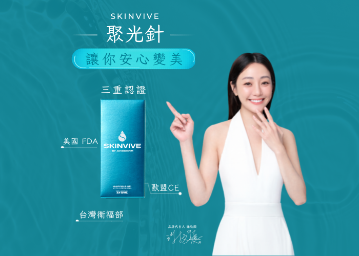 聚光針2
