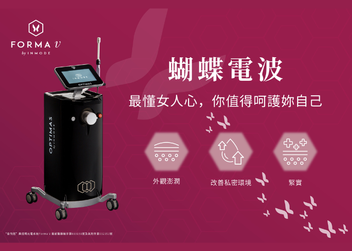 蝴蝶電波3