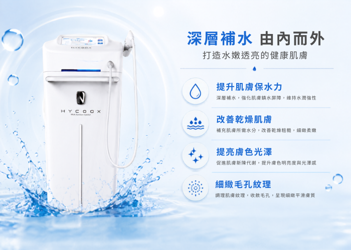 HYCOOX海庫斯2
