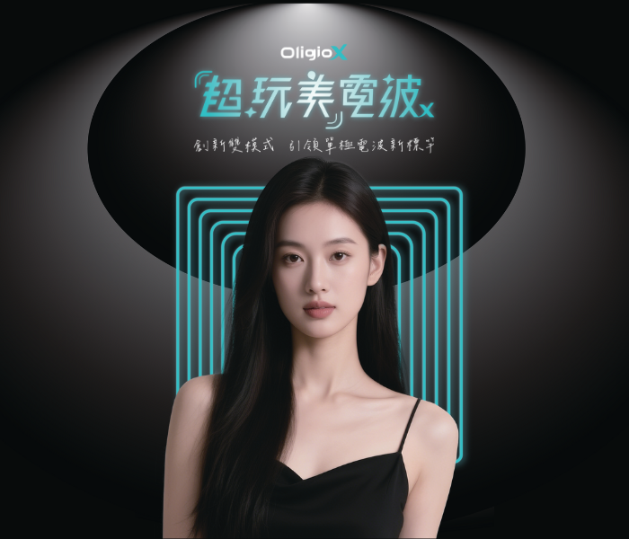 超玩美電波,電波拉提,oligio,小鳳凰電波,宜芙醫美,桃園醫美,中壢醫美