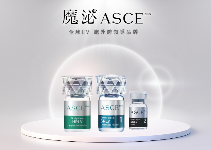 魔泌,外泌體,育髮,增髮,凹洞痘疤,痘痘肌
